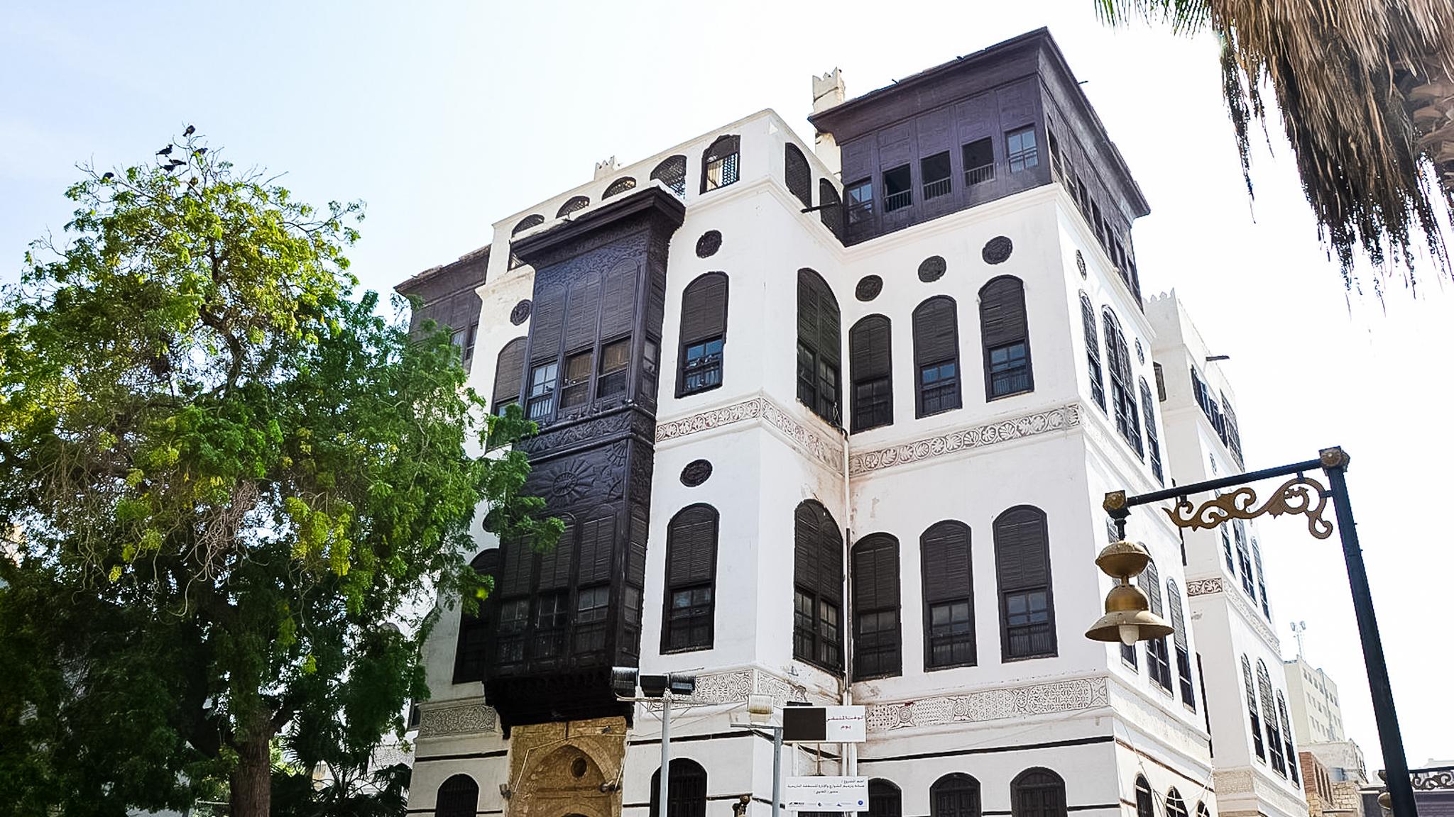 بيت نصيف (جدة)