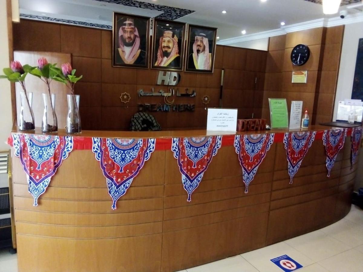 هنا الحلم للوحدات السكنية المفروشة أخرى