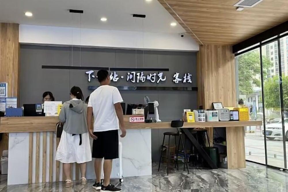 Time Separation Inn (Zhangjiajie Tianmenshan Cableway Station) Exterior