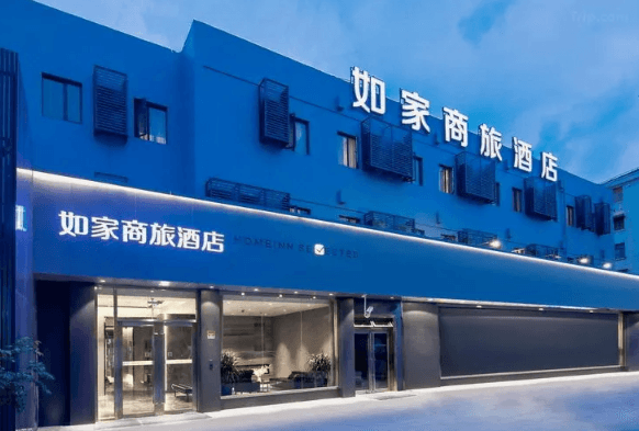 Home Inn Selected (Shanghai Expo Garden, Chengshan Road Metro Station)