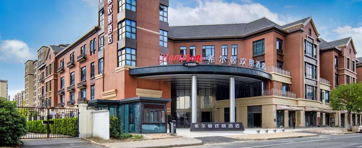 Hampton by Hilton Shanghai Hongqiao Jiuting S&T Innovation Valley