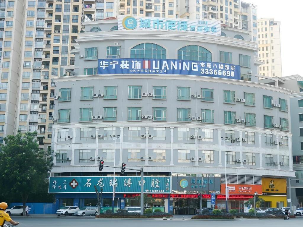 City Comfort Inn Dongguan Shilong Huixing Commercial Center
