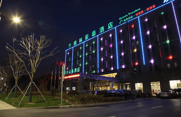 Green Tree Inn (Shanghai Fengxian Xidu)