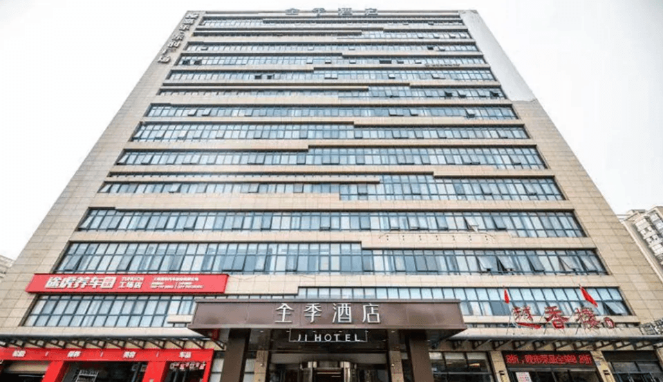 جيهوتيل (فرع مركز شنغهاي جيادينغ بيليان للتسوق) المنطقة الخارجية