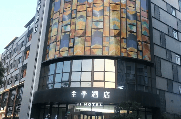 Ji Hotel Shanghai Xinzhuang