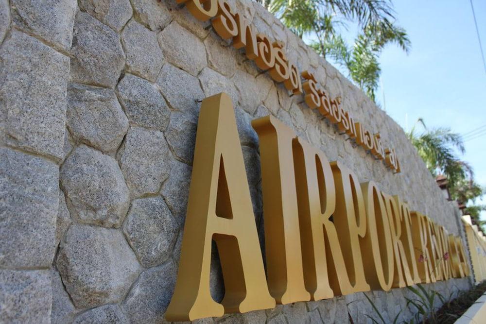 آيربورت ريزورت فوكيت تفاصيل الفندق من الخارج