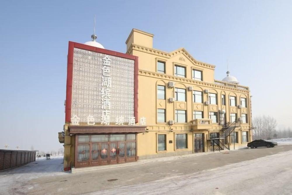 Fangzheng Golden Lake Hotel (High-speed Railway Station) Exterior