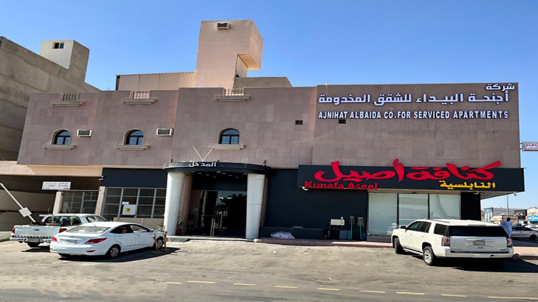فندق أجنحه البيداء فرع 2 الصورة الأساسية