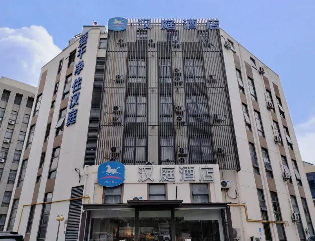 Hanting Hotel Shanghai Anting Car City