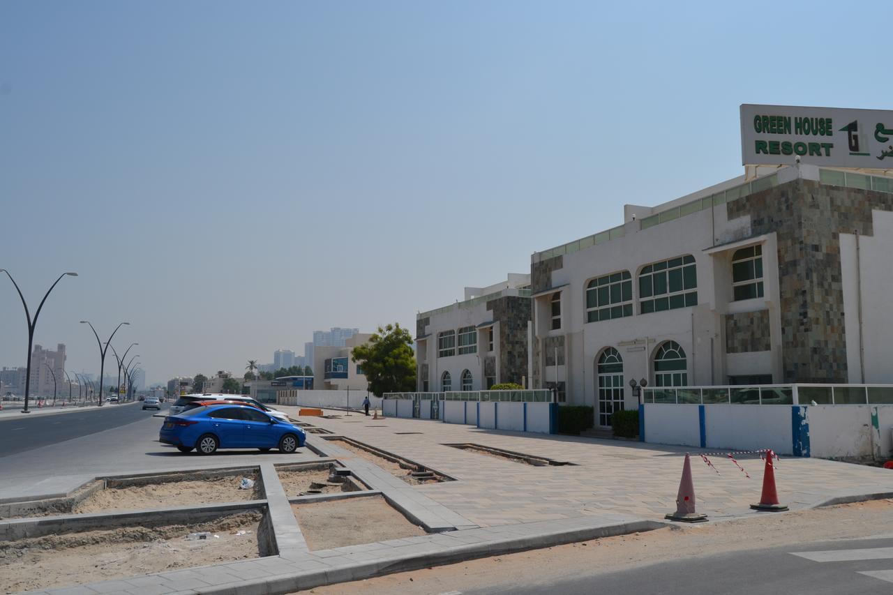 منتجع البيت الأخضر  