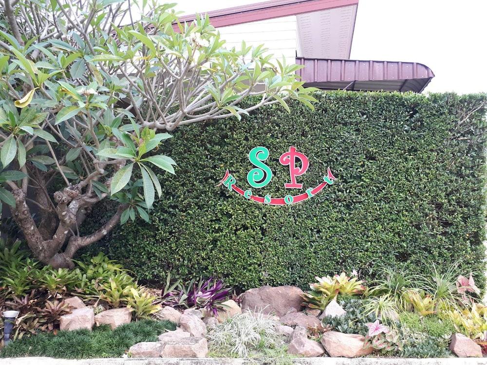 SP Resort