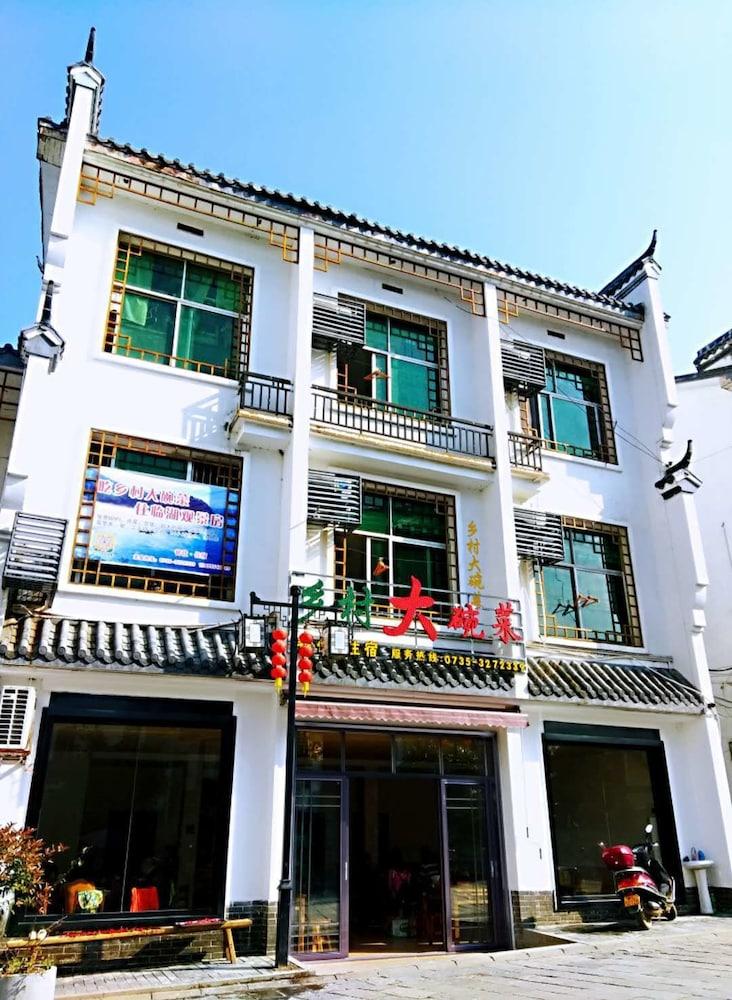 دونج جيانج هو شيانج كون دا وان كال هوتل