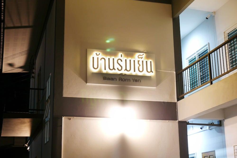 Bann Romyen Klang Dong Exterior detail