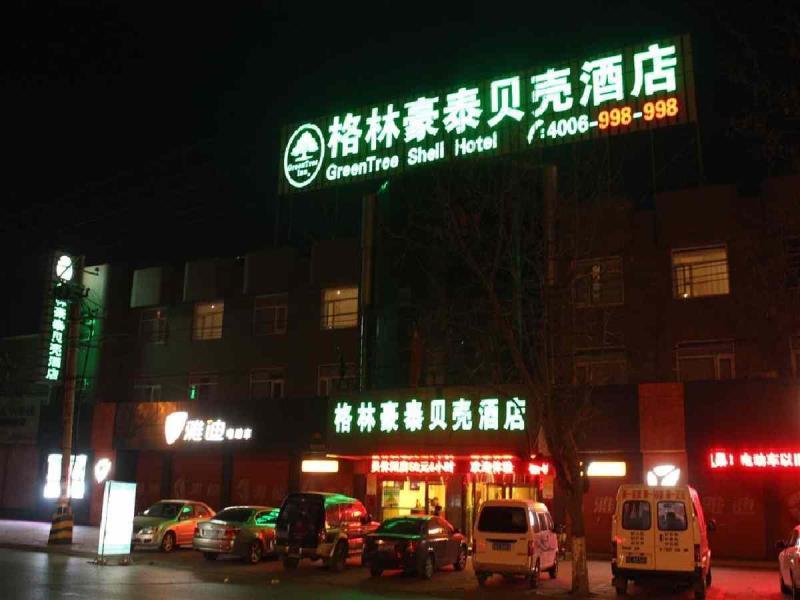 Greentree Inn Tengzhou Middle Pingxing Road Guihe Shell Hotel Featured Image