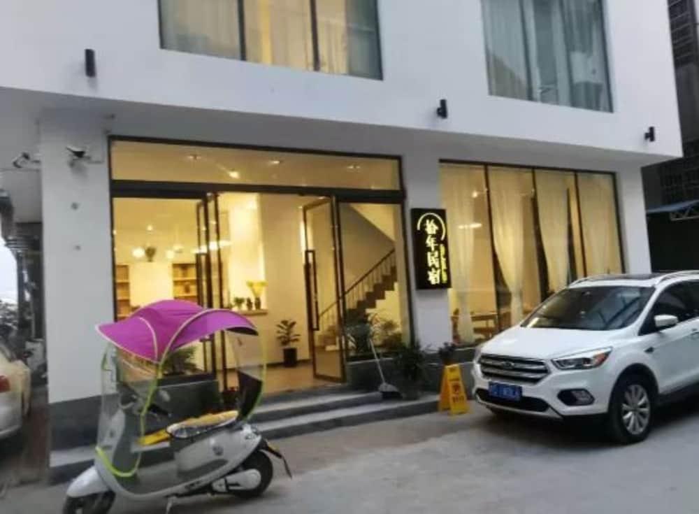 Shi Nian Inn