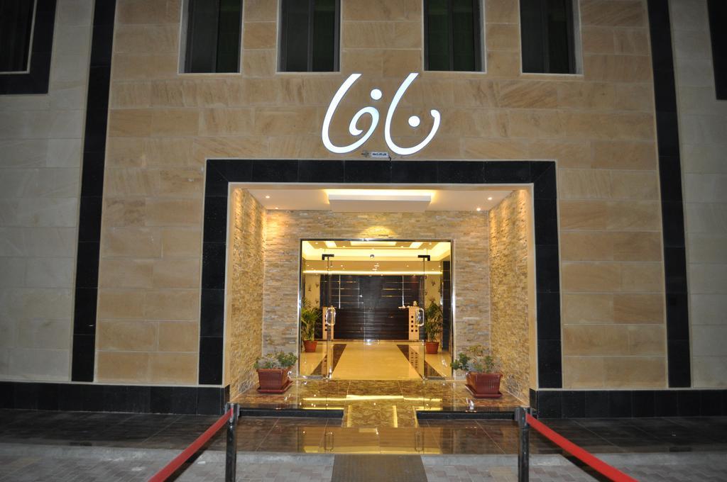 نافا للوحدات السكنية 2 أخرى