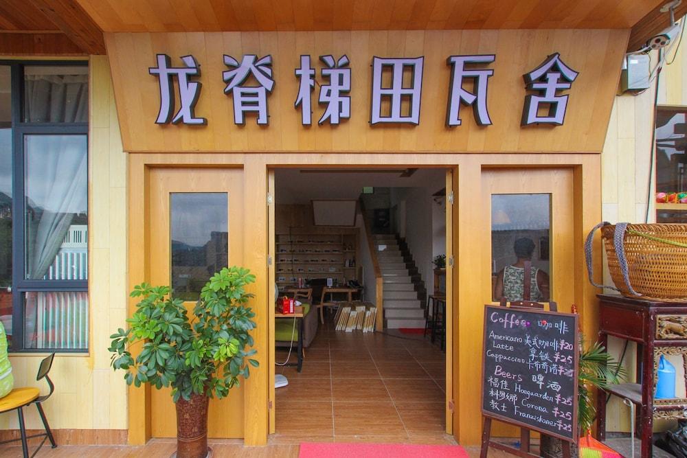Travelling With Hotel Long Ji Ping An Featured Image