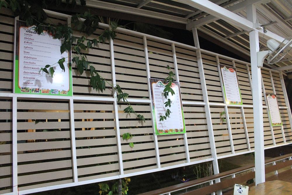 Pueanjai Resort and Restuarant Exterior