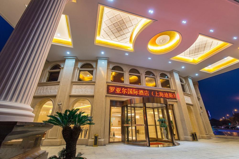 رويال إنترناشونال هوتل ديزني لاند آند وايلد أنيمال بارك برانش