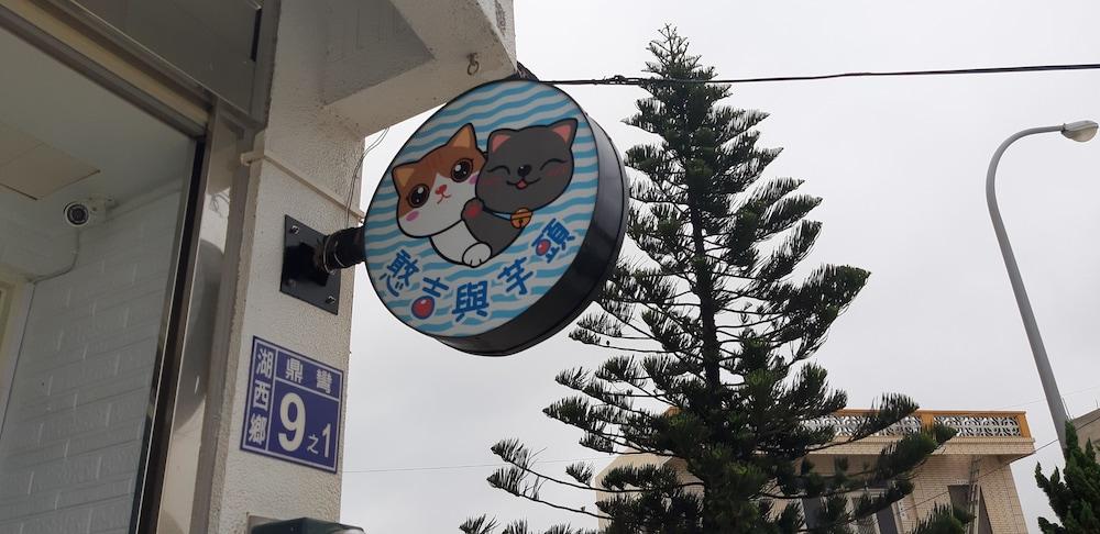 Hanji Yutou B&B Exterior detail