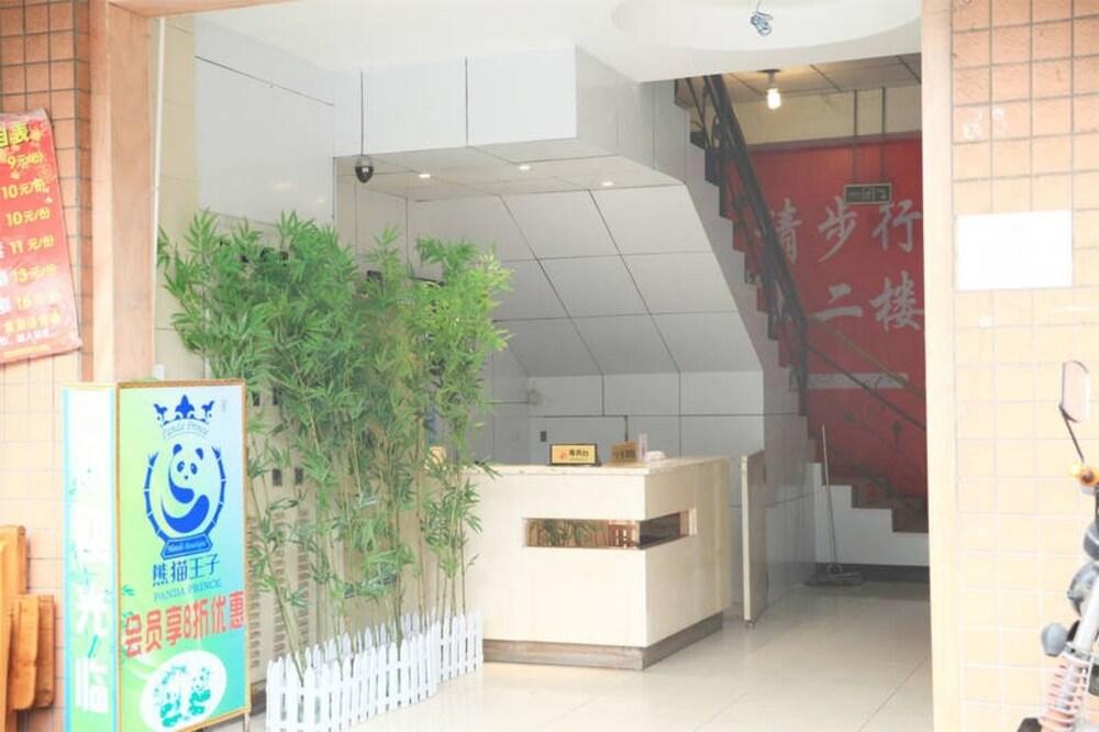 Panda Club Jiaotong University Branch Reception
