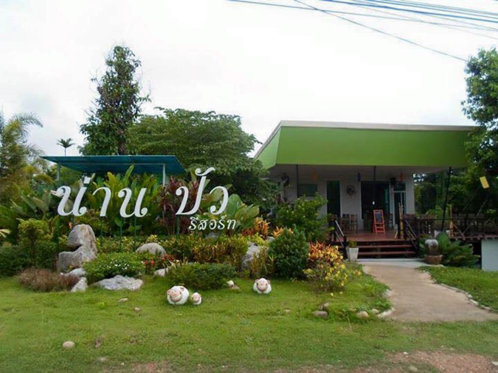 Nan at Pua Exterior