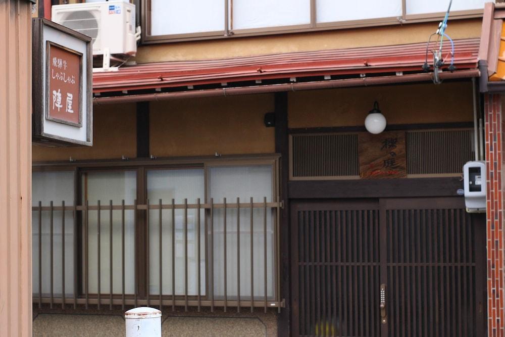 Ichii no Niwa Featured Image