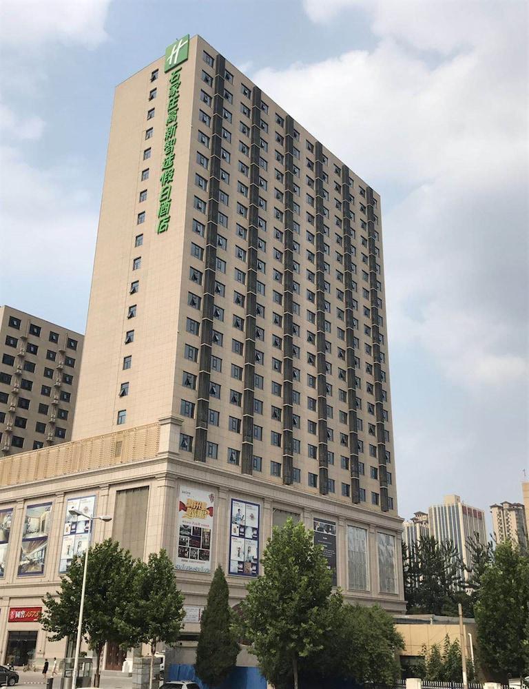 Holiday Inn Express Shijiazhuang High-tech Zone by IHG Exterior
