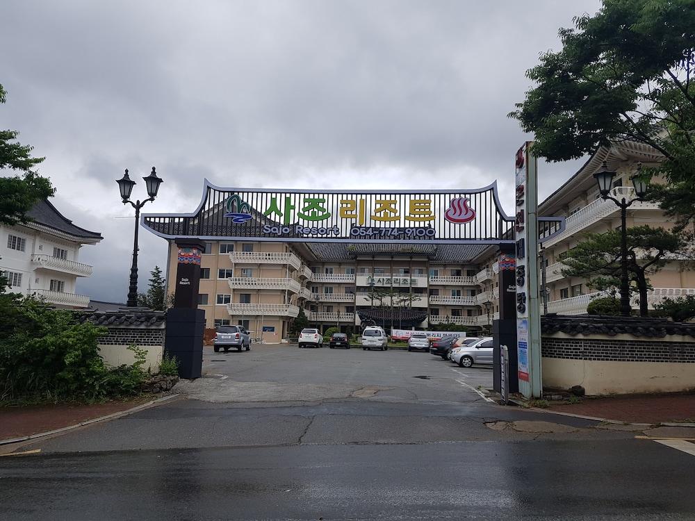 Sajo Resort Gyeongju Featured Image