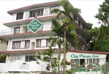 سيتي برايفت هوتل