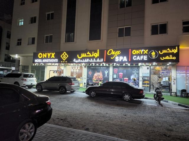 أونكس للشقق الفندقية