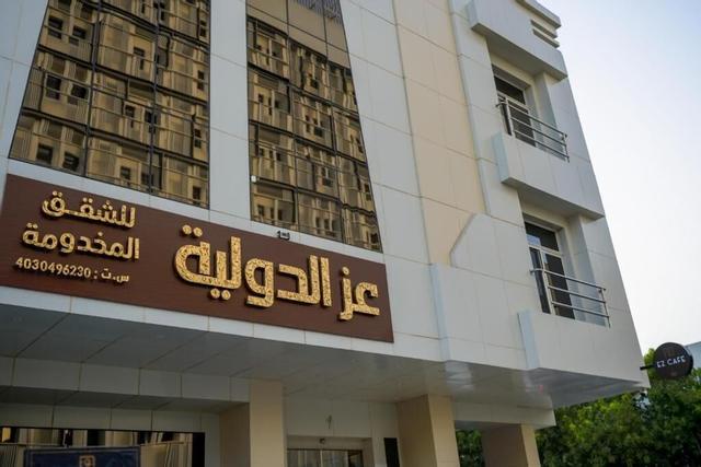 عز للشقق الفندقية