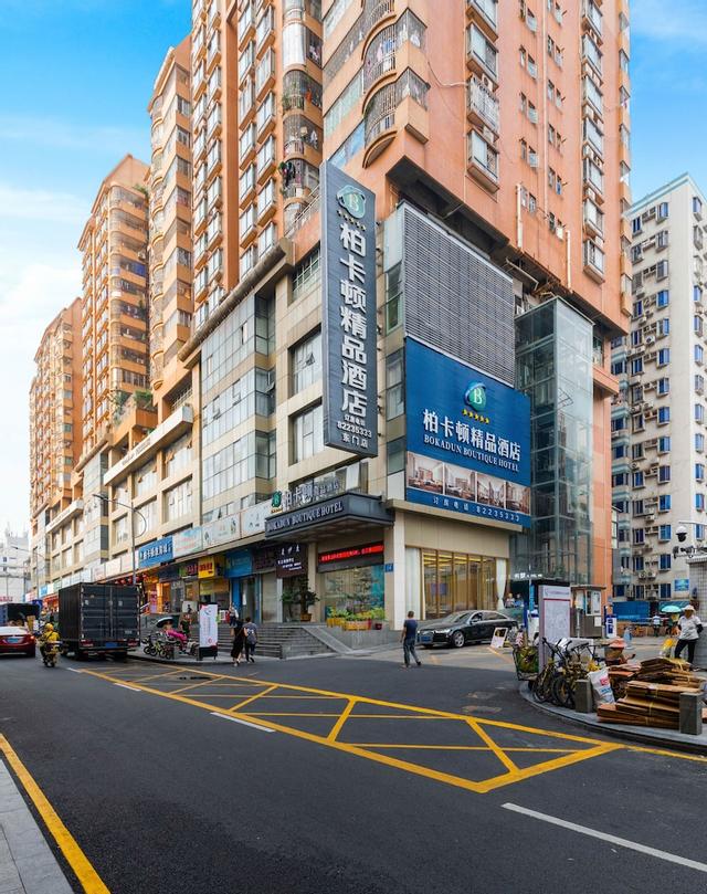Bokadun Boutique Hotel Shenzhen Dongmen Branch