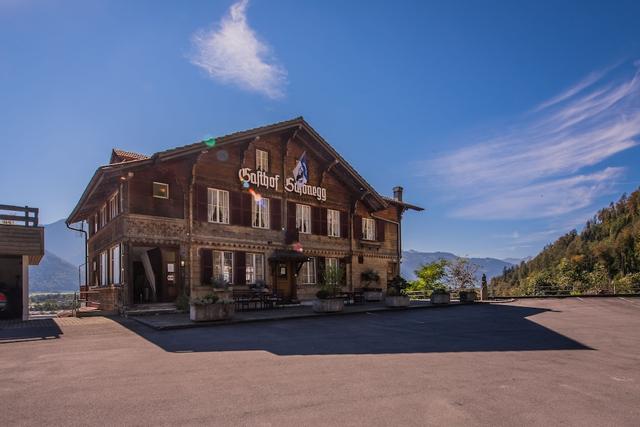 جاستهوف سكوينج